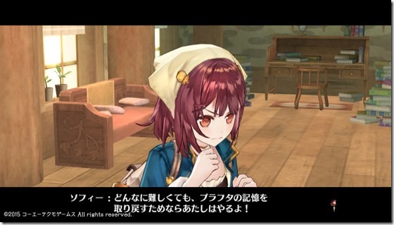 ソフィー9-25 - コピー ソフィー9-25 - コピー